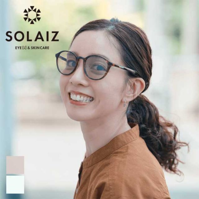 ソライズ サングラス SOLAIZ SLD-002 DAILYUSE デイリーユース アイケア スキンケア メガネ 日本製 エイジングケア 超高機能レンズ 紫外線カット 近赤外線カット HEVカット ブルーライトカット