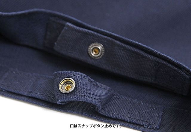 SONOTA ALOHA Canvas bucket bag