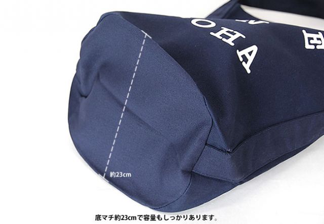 SONOTA ALOHA Canvas bucket bag