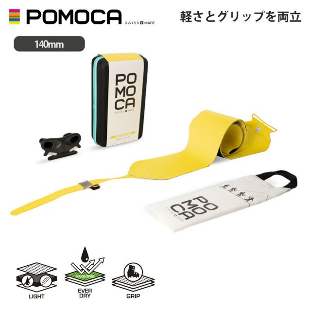 ポモカ ツアーエクスプローラー スキーシール クライミングスキン SSL EVER DRY 3.0 軽量 モヘア ナイロン 120mm POMOCA TOUR EXPLORE 120 (260228)
