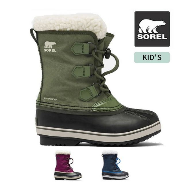 ソレル キッズ スノーブーツ ユートパックナイロン SOREL YOOT PAC NYLON (NY1962) ジュニア ユース 防寒靴 寒冷地 防寒ブーツ 子ども 子供用  靴 (231115)