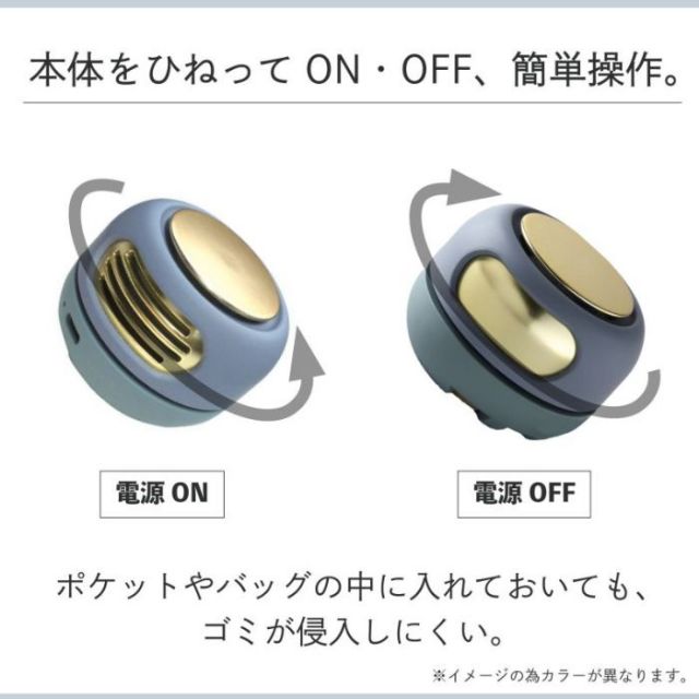 SPICE POCKET FAN