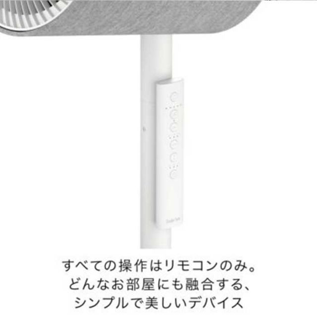 スタドラー フォーム Simon 3D サイモン サーキュレーター 扇風機 ファン インテリア おしゃれ デザイン [220625]