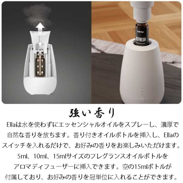 STADLER FORM ELLA アロマディフューザー