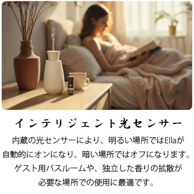 STADLER FORM ELLA アロマディフューザー