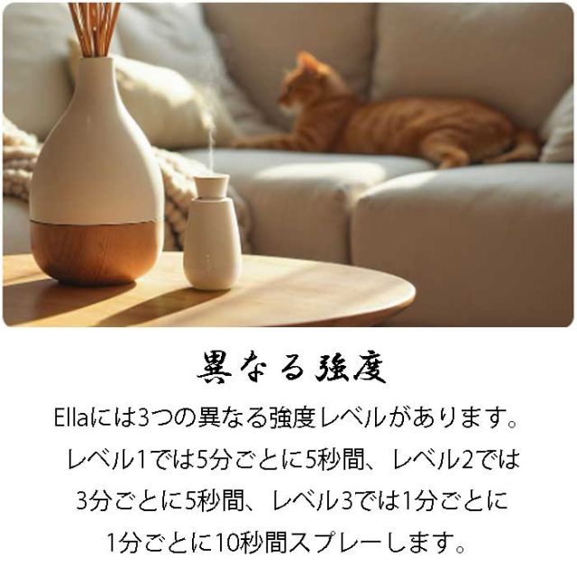 STADLER FORM ELLA アロマディフューザー