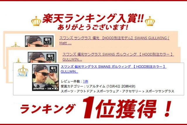 SWANS GUF-0051 HOOD LTD MBK