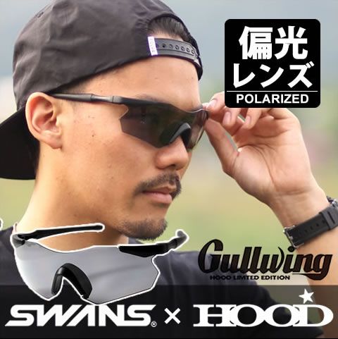 SWANS GUF-0051 HOOD LTD MBK