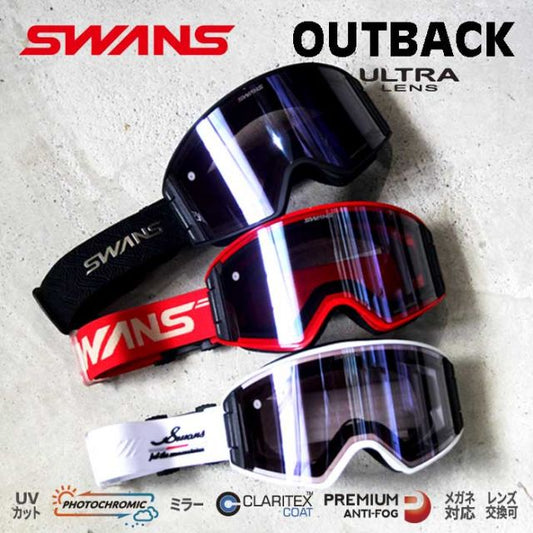 スワンズ ゴーグル SWANS OB-MDH-CU-LP 25-26 アウトバック OUTBACK ULTRA 調光 ウルトラレンズ  メガネ対応 ヘルメット対応 UVカット 曇り止め加工 スキー スノボ スノーボード  goggle