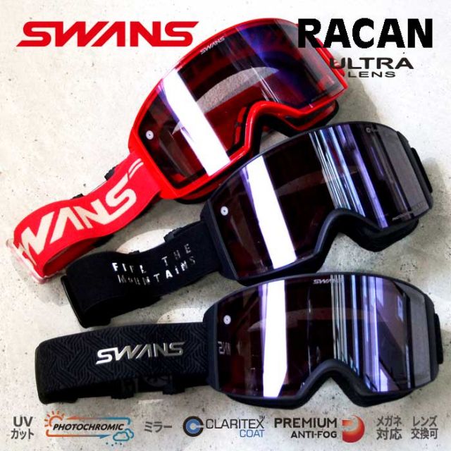 SWANS RA-MDH-CU-LP RACAN ゴーグル 25-26 スワンズ ラカン スキー スノボ スノーボード 調光ULTRA goggle [241023]