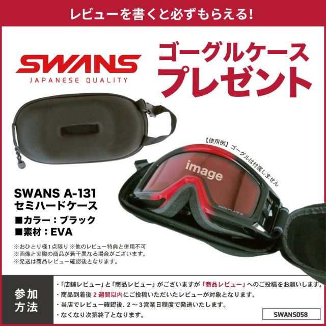 SWANS RA-MDH-CU-LP RACAN ゴーグル 25-26 スワンズ ラカン スキー スノボ スノーボード 調光ULTRA goggle [241023]