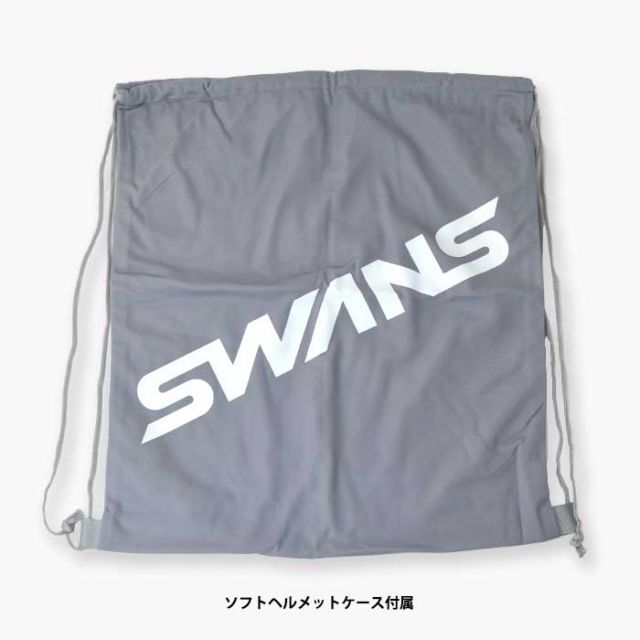 SWANS HSF-231 P1