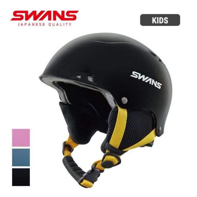 スワンズ ヘルメット スノーヘルメット 子ども キッズ向け Sサイズ スキー スノーボード SWANS H-461R P1 24-25 ブラック ピンク ブルー (241107)