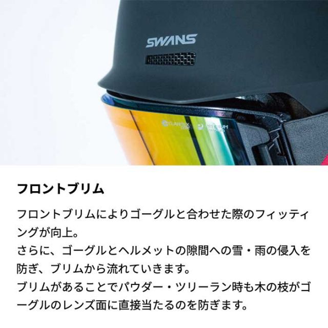 スワンズ ヘルメット SWANS メンズ レディース ユニセックス 25-26 HSF-251 マットブラック スノーヘルメット メンズ レディース ユニセックス M / L  (241107)