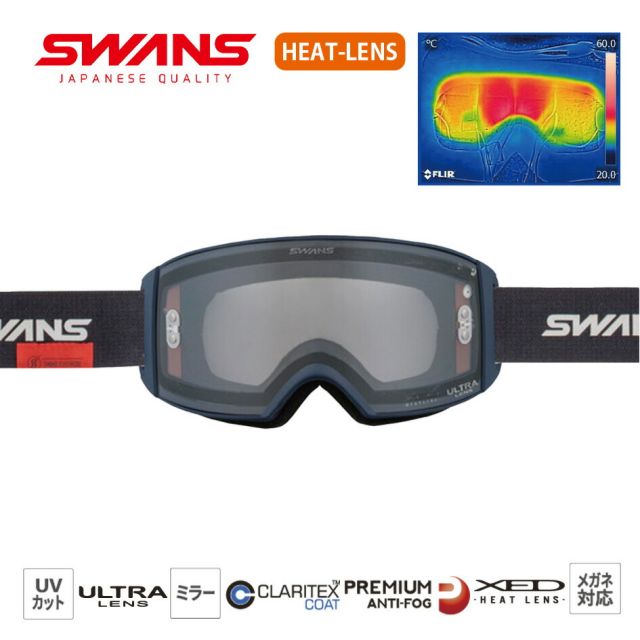スワンズ SWANS RA-F-XED-LG RACAN MNV Q 面発熱レンズ ULTRAライトグレイ/ライトシルバーミラー 眼鏡対応 大型平面ダブルレンズ 日本製 MNV プレミアムアンチフォグ 撥水 バッテリー付属 RA-F-XED-LG (251007)