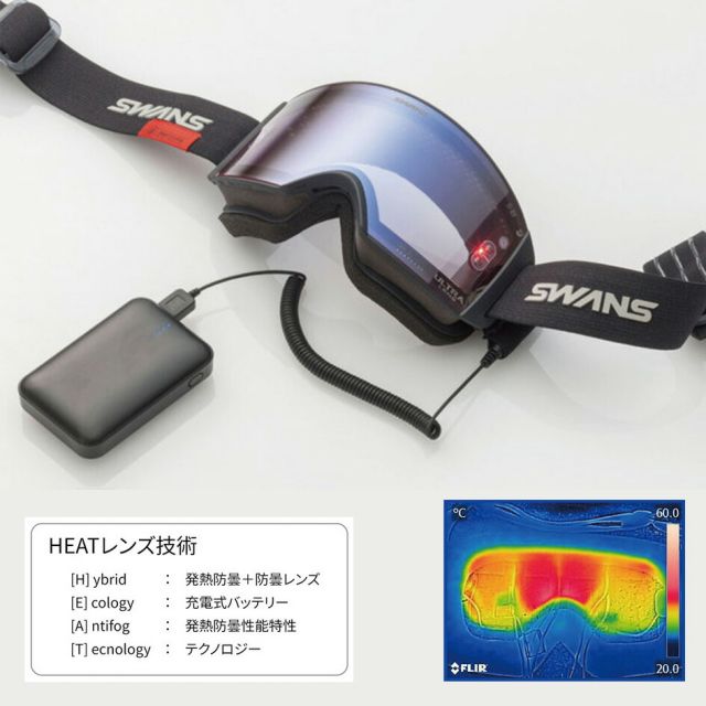 スワンズ SWANS RA-F-XED-LG RACAN MNV Q 面発熱レンズ ULTRAライトグレイ/ライトシルバーミラー 眼鏡対応 大型平面ダブルレンズ 日本製 MNV プレミアムアンチフォグ 撥水 バッテリー付属 RA-F-XED-LG (251007)