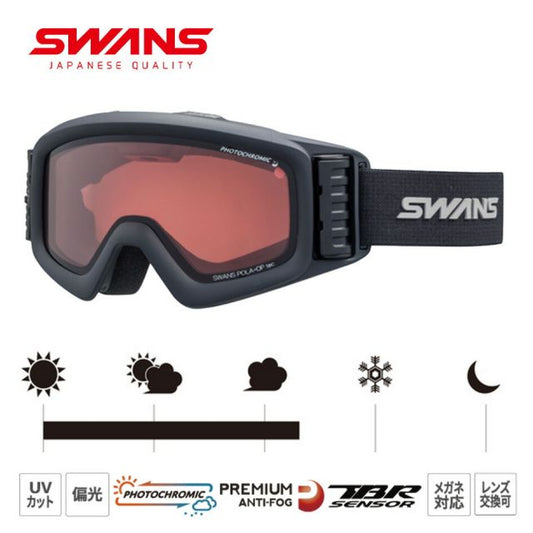 スワンズ SWANS HELI-CPDTBS-N P1 CABK Q スワンズ ゴーグル HELI TBS ターボファン付きモデル HELI-CPDTBS-N CABK 調光偏光 偏光ピンク 眼鏡対応 センサーターボ 自動換気 ダブルレンズ 日本製 プレミアムアンチフォグ 撥水 (251007)