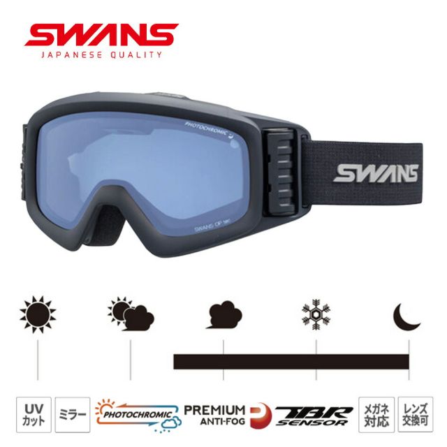 SWANS HELI-MCDTBS-N
