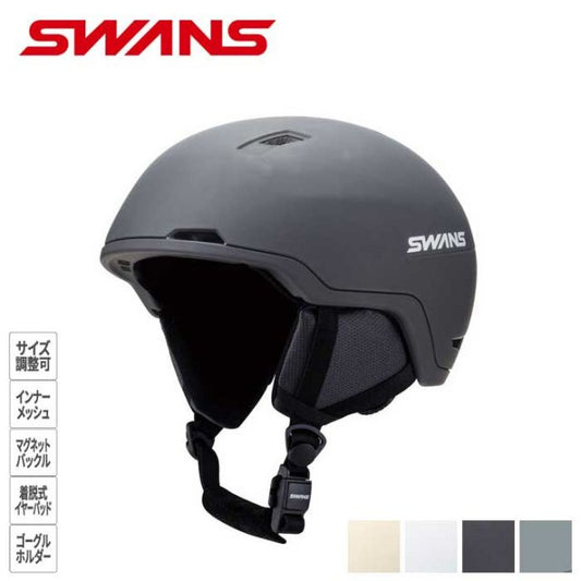 SWANS HSF-241 P2