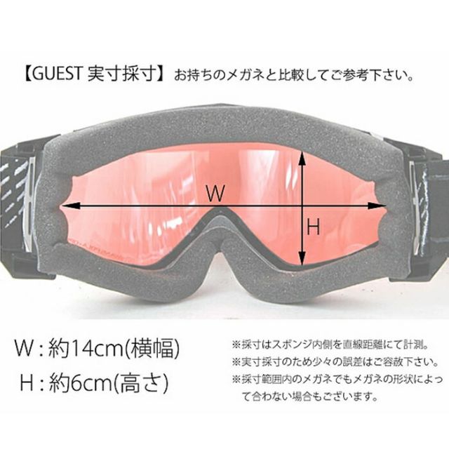 SWANS スワンズ ゴーグル 眼鏡対応 スキーゴーグル HOOD 別注 スノーゴーグル SWANS GUEST-MDH ミラーレンズ ヘルメット対応 ダブルレンズ UVカット くもり止め スノボ スノーボード goggle