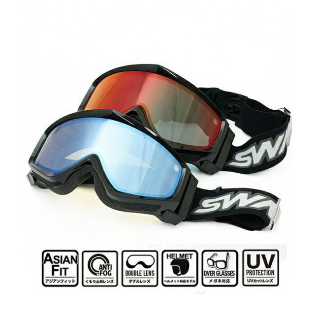 SWANS スワンズ ゴーグル 眼鏡対応 スキーゴーグル HOOD 別注 スノーゴーグル SWANS GUEST-MDH ミラーレンズ ヘルメット対応 ダブルレンズ UVカット くもり止め スノボ スノーボード goggle