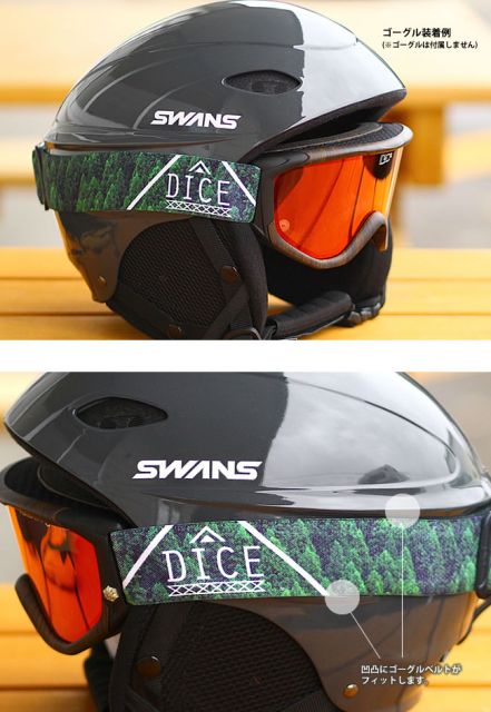 ヘルメット スノーボード スキー プロテクター スワンズ 25-26 H-451R (H-45R)メンズ レディース ユース SWANS ゴーグル エントリーモデル スノボ フリーライド helmet 防具