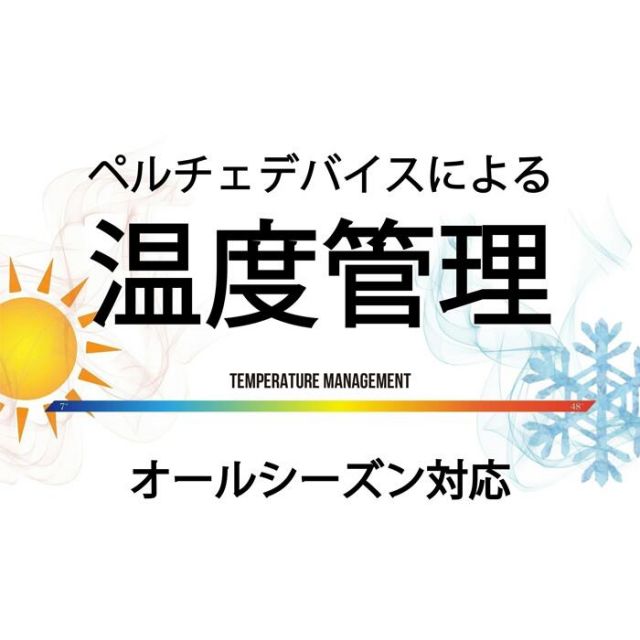 TECOUTURE TC24SSCS02 ペルチェ搭載コルセット