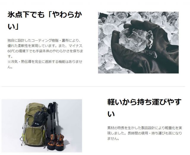 TEMRES 01 WINTER