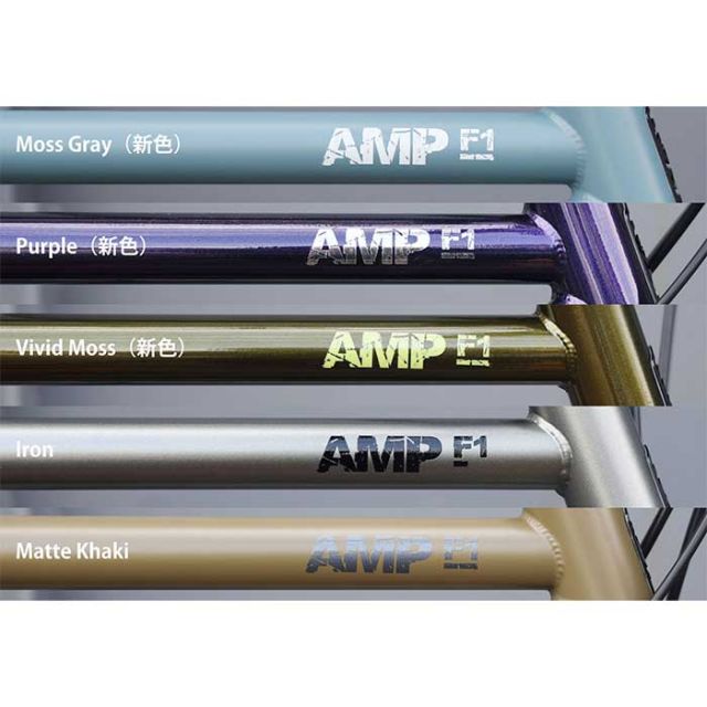 tern AMP F1