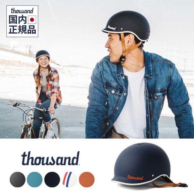 THOUSAND ﾍﾘﾃｲｼﾞ