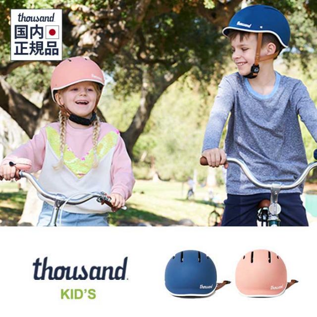 THOUSAND ｻｳｻﾞﾝﾄﾞｼﾞｭﾆｱ