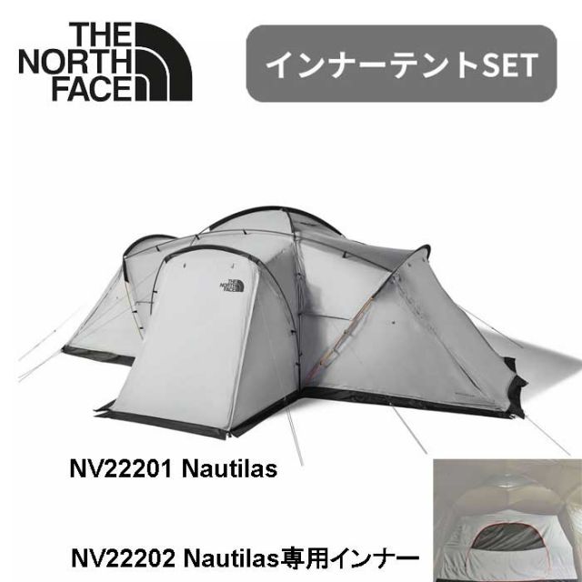ザ・ノース・フェイス テント ノーチラス 4×4 THE NORTH FACE [ NV22201 / NV22202 ] Nautilus 4X4 特大2ルームテント 4人(最大8人) 専用インナーテント付き  [220815]