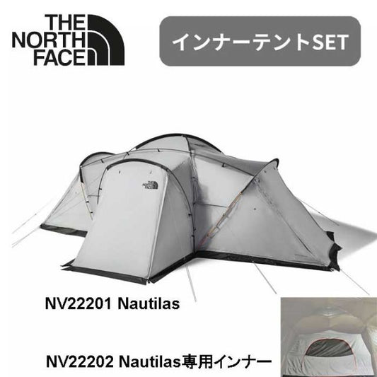 ザ・ノース・フェイス テント ノーチラス 4×4 THE NORTH FACE [ NV22201 / NV22202 ] Nautilus 4X4 特大2ルームテント 4人(最大8人) 専用インナーテント付き  [220815]