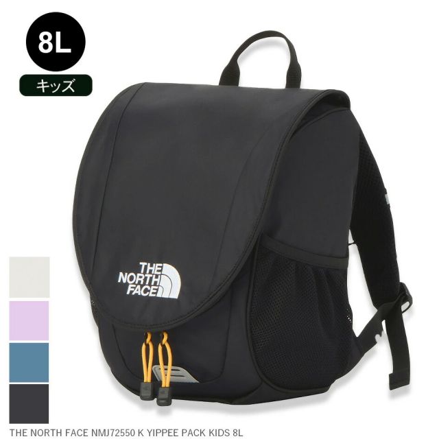ザ・ノース・フェイス THE NORTH FACE NMJ72550 K YIPPEE PACK キッズ リュック イッピーパック 子供用 デイパック 8L 通園 通学 遠足 軽量 リフレクター付き ネームホルダー フクロウデザイン バックパック 男の子 女の子 おしゃれ
