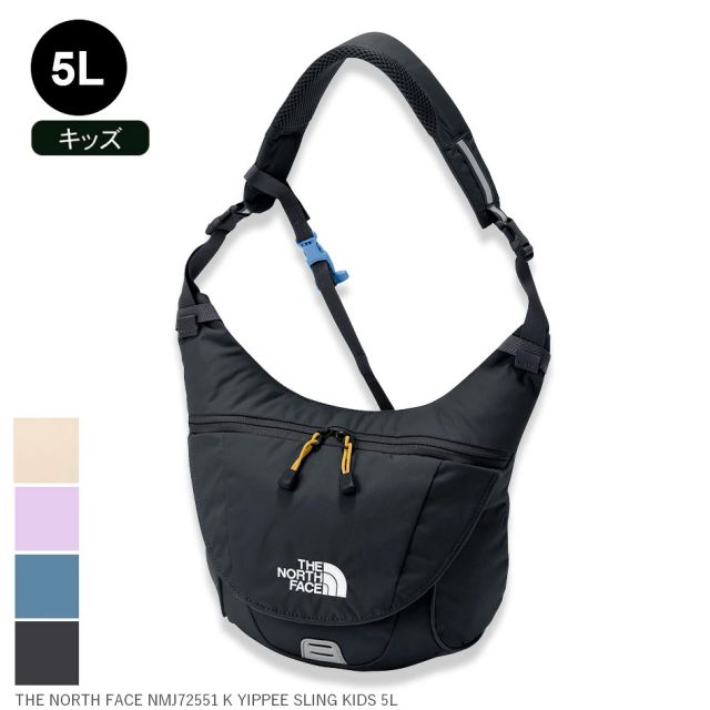 ザ・ノース・フェイス THE NORTH FACE NMJ72551 K YIPPEE SLING キッズ イッピースリング ショルダーバッグ 子供用 ワンショルダー 5L アウトドア 自転車 キックボード 遠足 通学 軽量 リフレクター付 セーフティバックル ネームホルダー