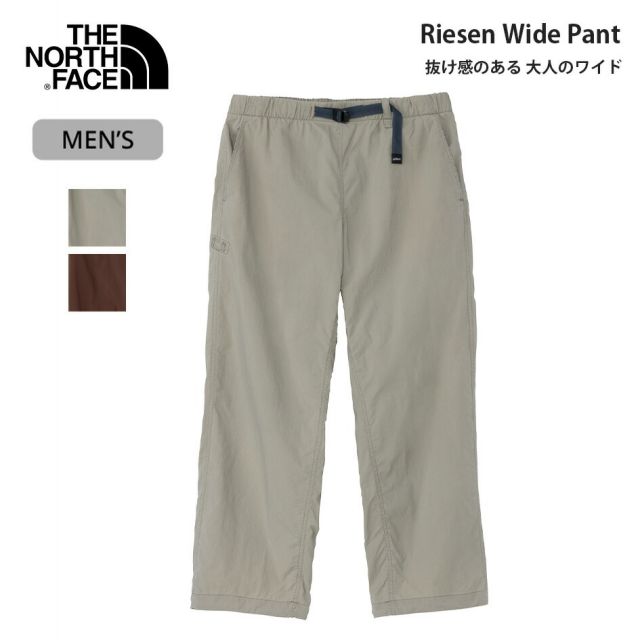ザ・ノースフェイス リーゼンワイドパンツ NB32611 メンズ ロングパンツ クライミングパンツ ワイドシルエット 撥水 ストレッチ アウトドア THE NORTH FACE Riesen Wide Pant ノースフェイス (260228)