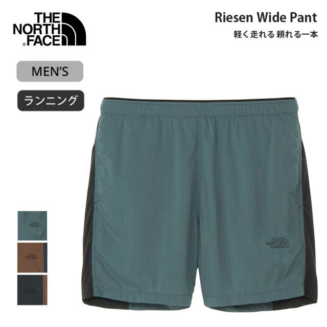 ザ・ノース・フェイス フリーランライトショーツ メンズ Free Run Light Short NB42690 ランニング ショートパンツ 撥水 UVケア 軽量 ナイロン ポケット付き THE NORTH FACE NB42690 FREE RUN LIGHT ST (260228)