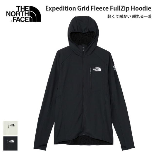 ザ・ノース・フェイス エクスペディショングリッドフリースフルジップフーディ NL22622 フリースパーカー 軽量 保温 通気 登山 アウトドア THE NORTH FACE Expedition Grid Fleece Full Zip Hoodie ノースフェイス (260228)