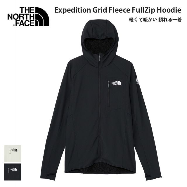 ザ・ノース・フェイス エクスペディショングリッドフリースフルジップフーディ NL22622 フリースパーカー 軽量 保温 通気 登山 アウトドア THE NORTH FACE Expedition Grid Fleece Full Zip Hoodie ノースフェイス (260228)