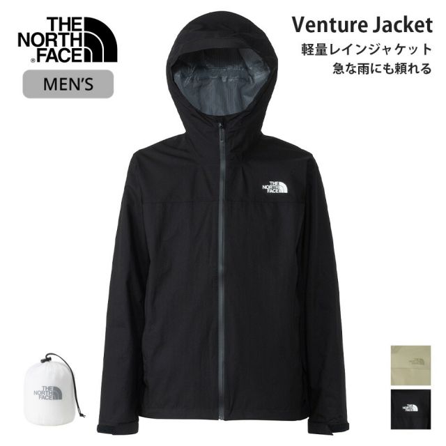 ザ・ノース・フェイス レインジャケット メンズ 防水 軽量 THE NORTH FACE NP62515 ノースフェイス ベンチャージャケット VENTURE JACKET マウンテンパーカー 撥水 アウトドア 通勤 (260321)