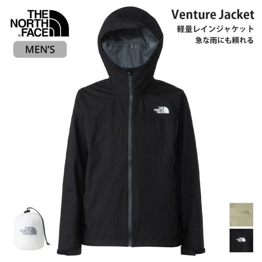 ザ・ノース・フェイス レインジャケット メンズ 防水 軽量 THE NORTH FACE NP62515 ノースフェイス ベンチャージャケット VENTURE JACKET マウンテンパーカー 撥水 アウトドア 通勤 (260321)