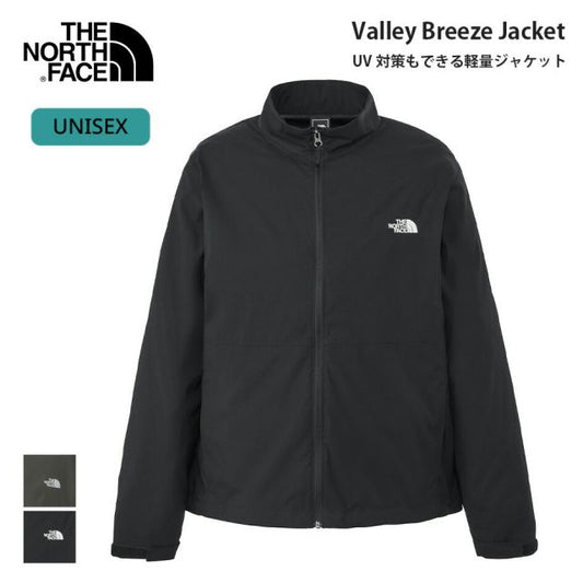 ザ・ノース・フェイス バレーブリーズジャケット NP22651 ジャケット メンズ レディース ユニセックス 軽量 撥水 UVカット 通気性 アウトドア THE NORTH FACE Valley Breeze Jacket ノースフェイス アウター  (260228)