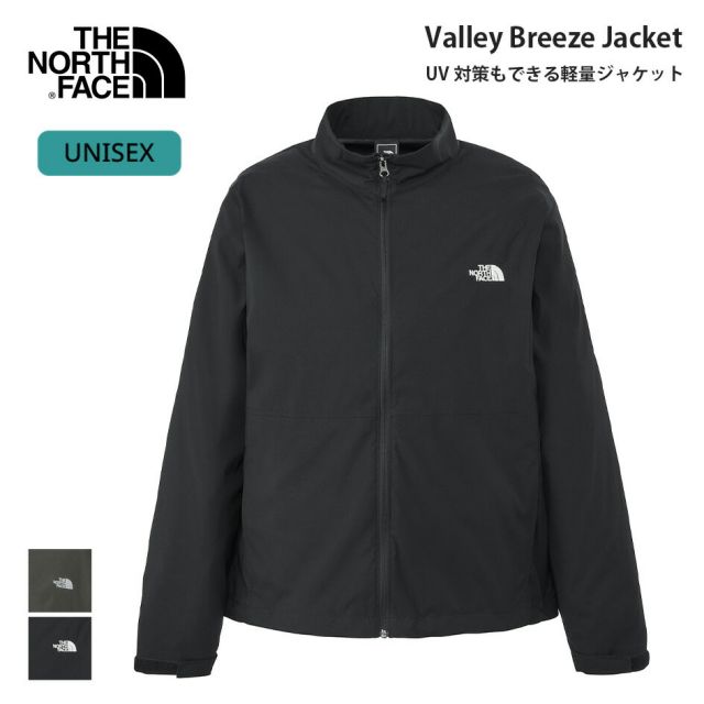 ザ・ノース・フェイス バレーブリーズジャケット NP22651 ジャケット メンズ レディース ユニセックス 軽量 撥水 UVカット 通気性 アウトドア THE NORTH FACE Valley Breeze Jacket ノースフェイス アウター  (260228)
