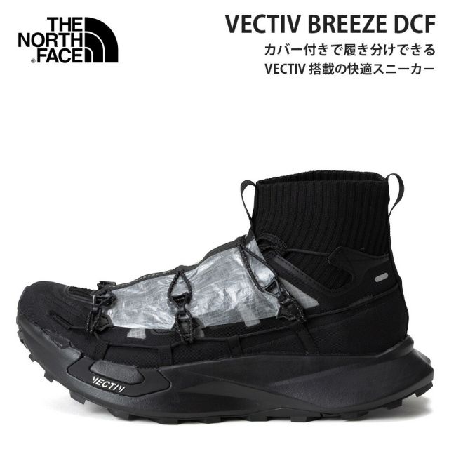 ザ・ノース・フェイス スニーカー メンズ レディース THE NORTH FACE NF52641 VECTIV BREEZE DCF ノースフェイス ベクティブ ブリーズ DCF 通気性 軽量 ニットスニーカー (260321)