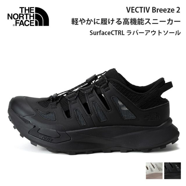 ザ・ノース・フェイス スニーカー クイックシューレース ベクティブ ブリーズ 2 ユニセックス VECTIV Breeze 2 NF52644 THE NORTH FACE 通気性 SurfaceCTRL 軽量 KK GS VECTIV BREEZE 2 GS US6.0 (260316)