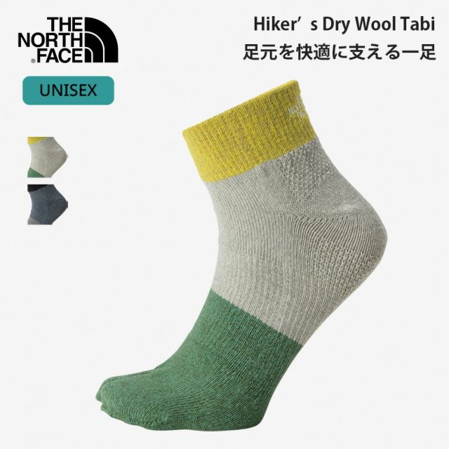 ザ・ノース・フェイス ハイカーズ ドライウール タビ ユニセックス Hiker’s Dry Wool Tabi NN82624 THE NORTH FACE 足袋ソックス ウール混 アーチサポート 日本製 トレッキング サンダル対応 HIKERS DRYWOL TABI (260316)