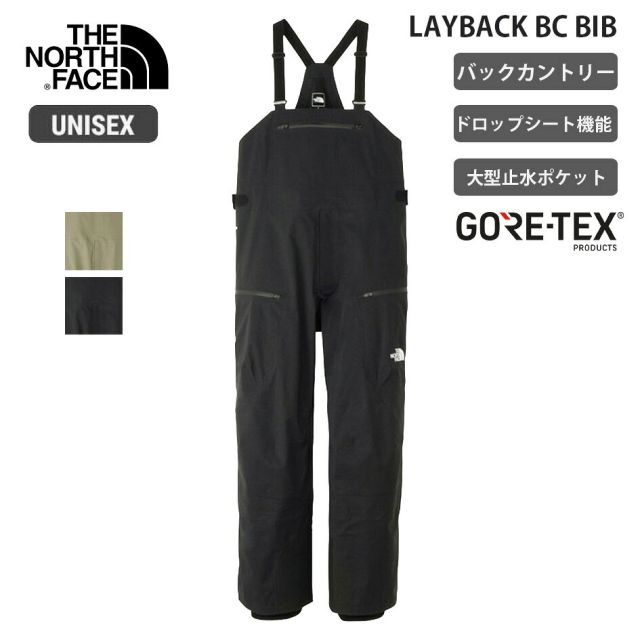 ザ・ノース・フェイス レイバック BC ビブ ユニセックス GORE-TEX スキー スノーボード ビブパンツ サロペット NS62511 THE NORTH FACE LAYBACK BC BIB バックカントリー 正規品
