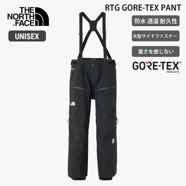 ザ・ノース・フェイス RTG ゴアテックスパンツ スノーボードパンツ ユニセックス GORE-TEX Pro 3層構造 防水 透湿 ハイエンド 25-26 THE NORTH FACE RTG GORE-TEX Pant NS62527 K ブラック