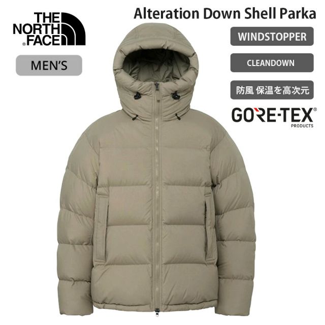 ザ・ノース・フェイス オルタレーションダウンシェルパーカー ND92562 MR マッシュルーム L ユニセックス GORE-TEX WINDSTOPPER 2層 撥水 防風 CLEANDOWNダウン タウン アウトドア 2025FW THE NORTH FACE Alteration Down Shell Parka