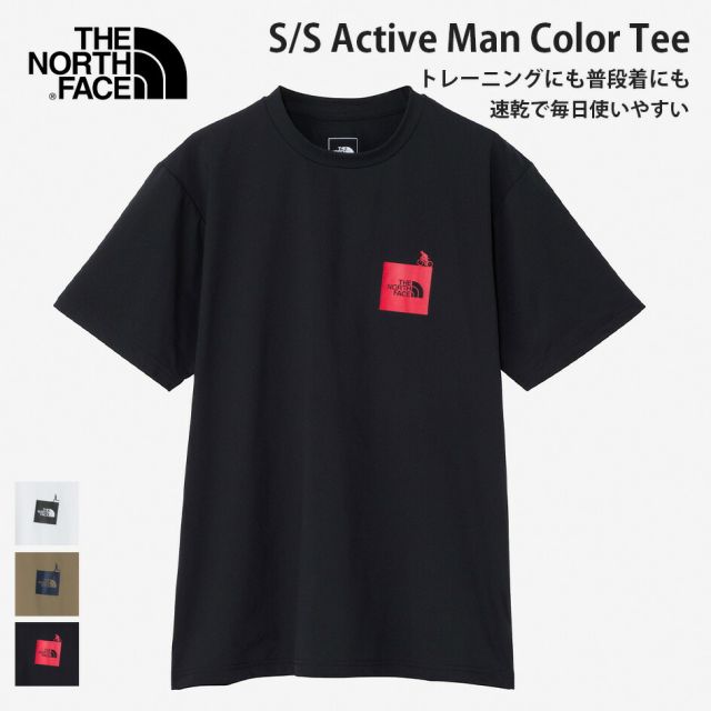 ザ・ノース・フェイス Tシャツ 半袖 メンズ レディース THE NORTH FACE NT32680R ノースフェイス ショートスリーブアクティブマンカラーティー 速乾 ストレッチ FLASHDRY メール便 (260321)